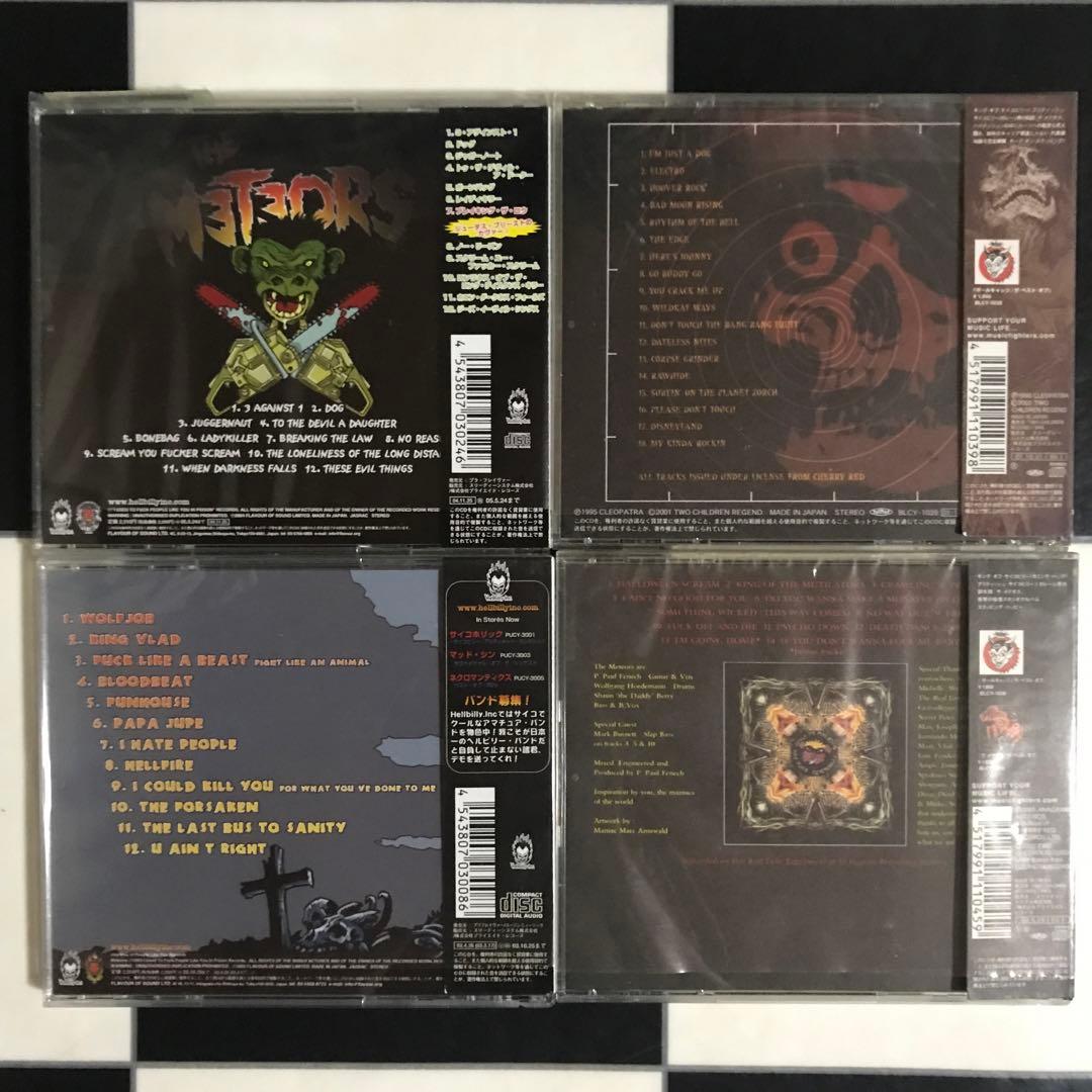 THE・METEORS  ザ・メテオス　CD 4枚