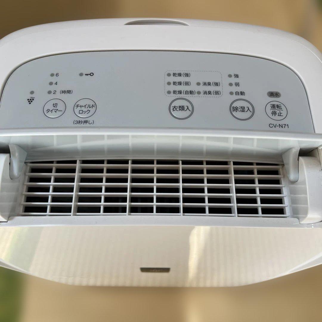 2023年製SHARP CV-N71 除湿機 ホワイト