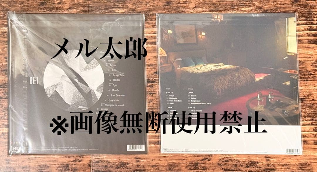 完全受注生産 BE:FIRST 『BE:1』『2:BE』 アナログ盤 レコード