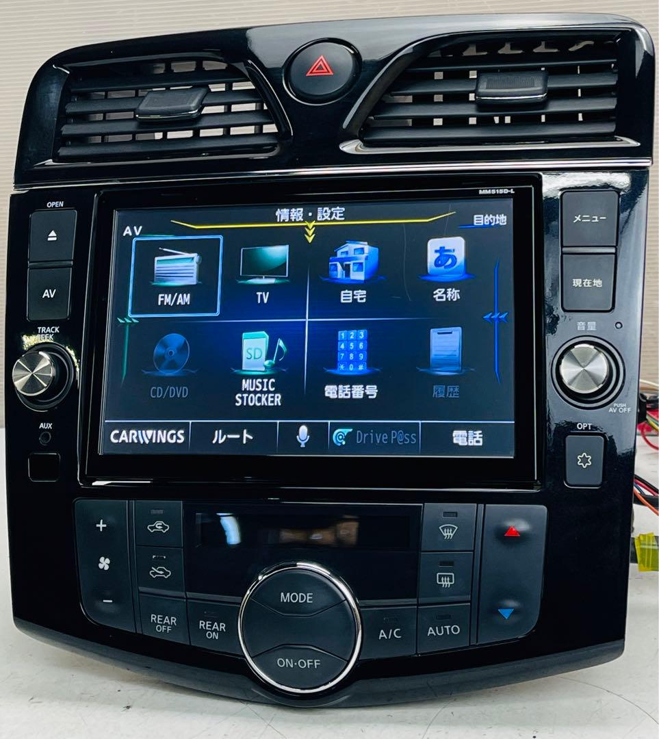 ８インチ　日産純正　MM515D-L セレナC26 Dvd/Bluetooth