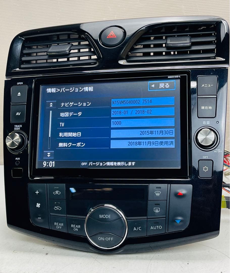 ８インチ　日産純正　MM515D-L セレナC26 Dvd/Bluetooth