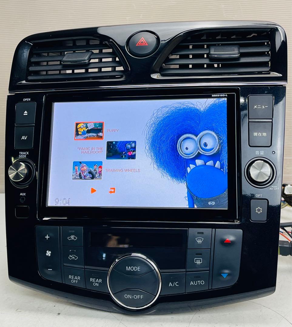 ８インチ　日産純正　MM515D-L セレナC26 Dvd/Bluetooth