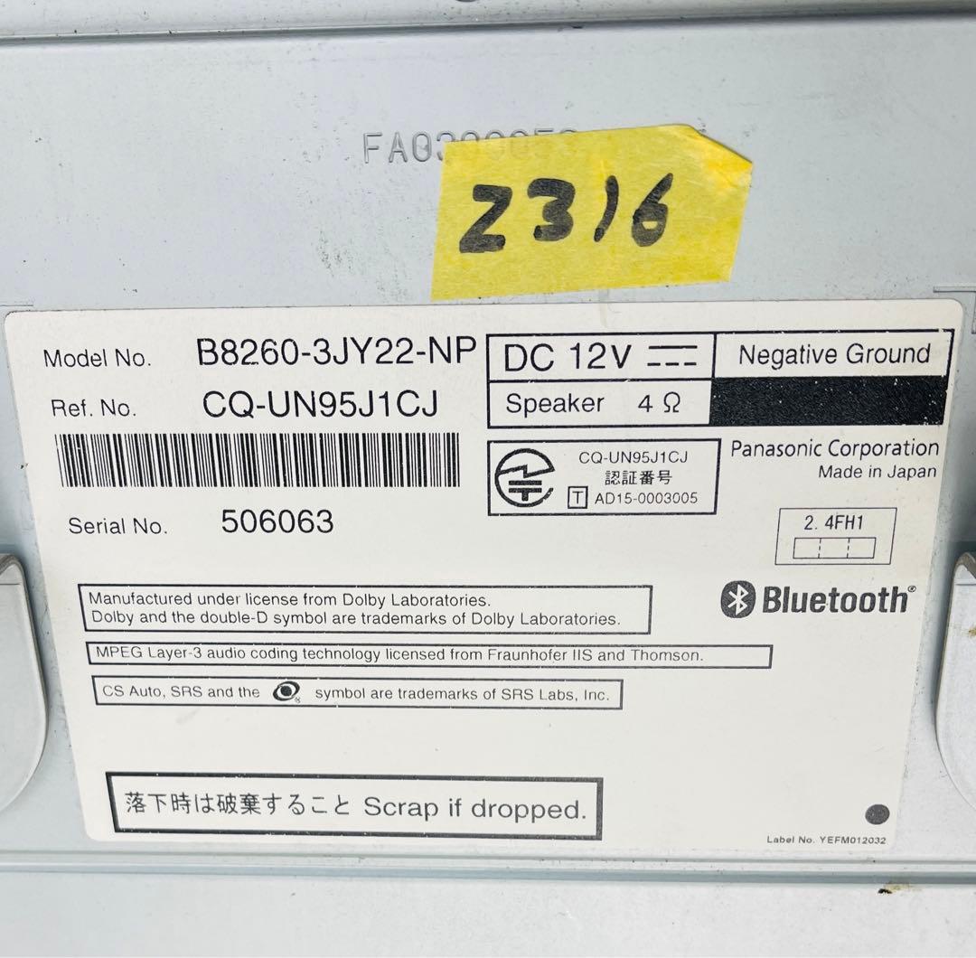 ８インチ　日産純正　MM515D-L セレナC26 Dvd/Bluetooth