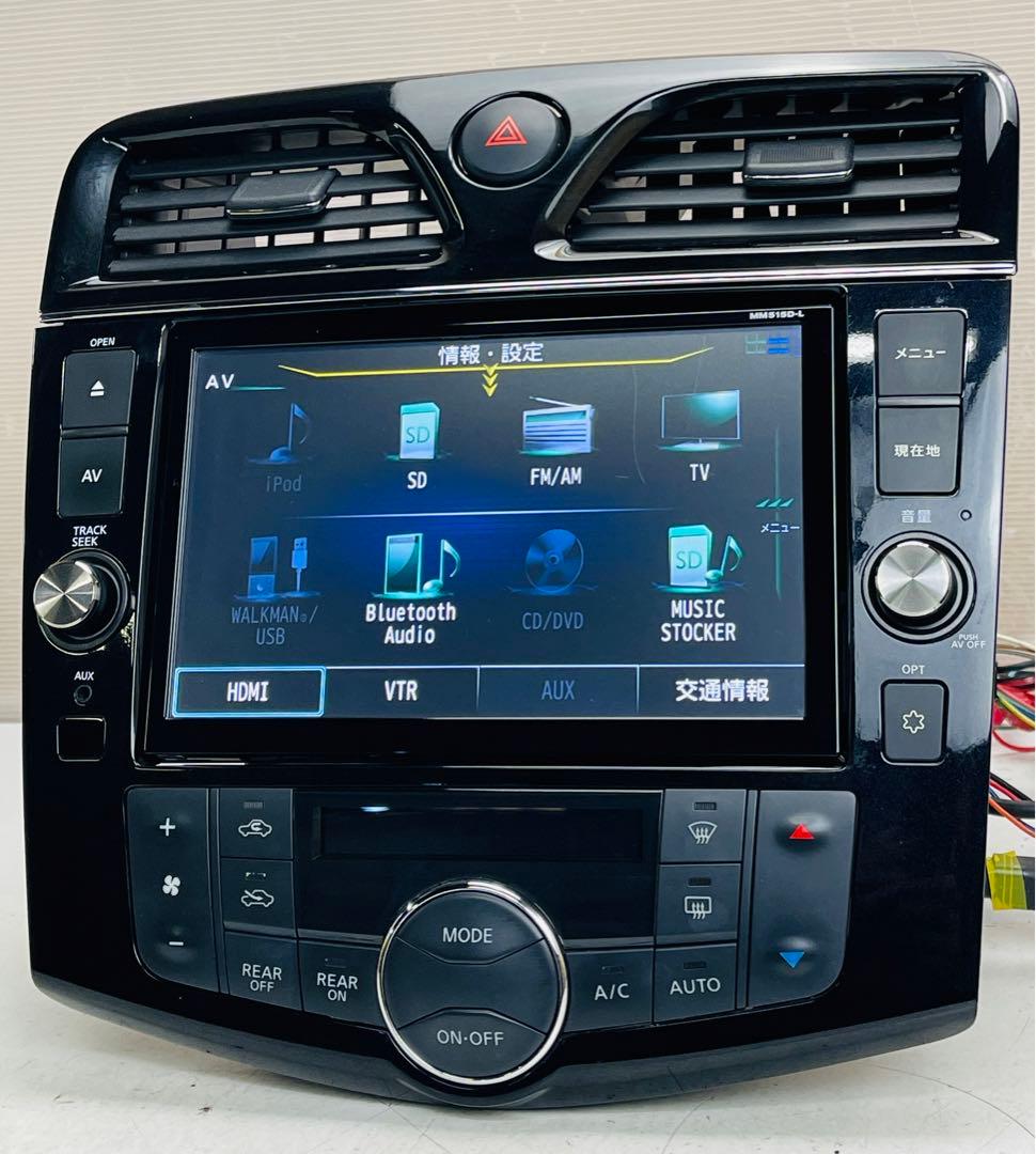 ８インチ　日産純正　MM515D-L セレナC26 Dvd/Bluetooth