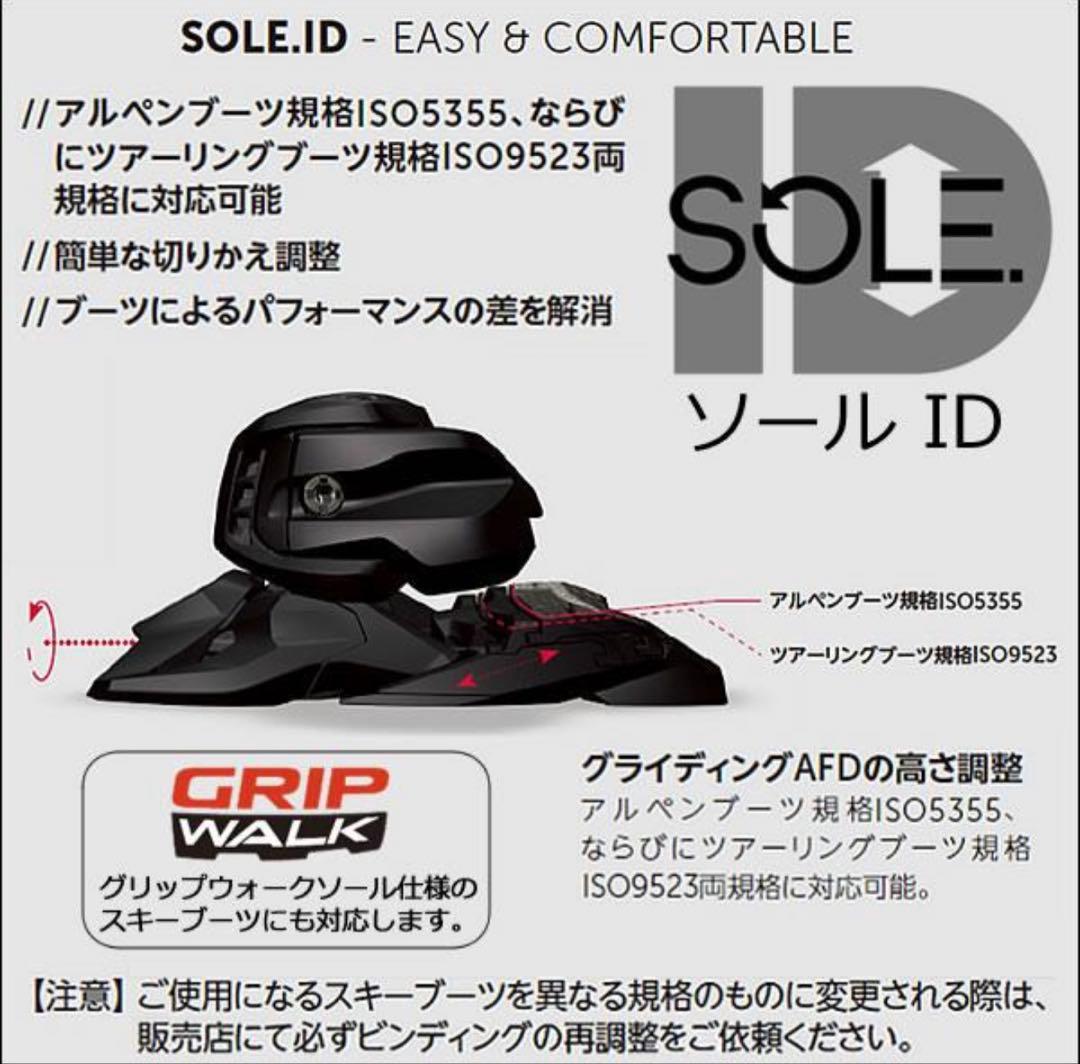 ブラストラック　エリキサー18-19　165㎝SQUIRE 11 ID