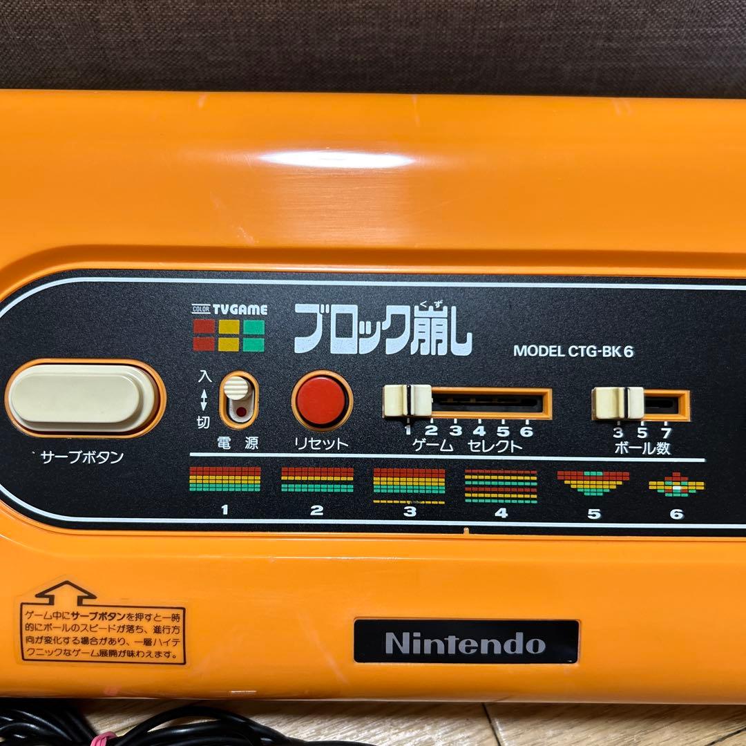 K*n様 Nintendo ブロック崩しゲーム CTG-BK 6
