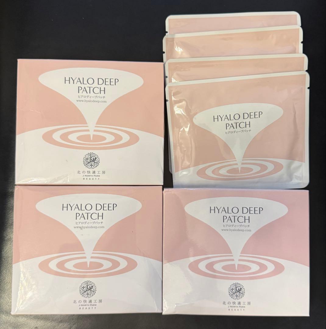 HYALO DEEP PATCHヒアロディープパッチ 　4箱分！（16回分）