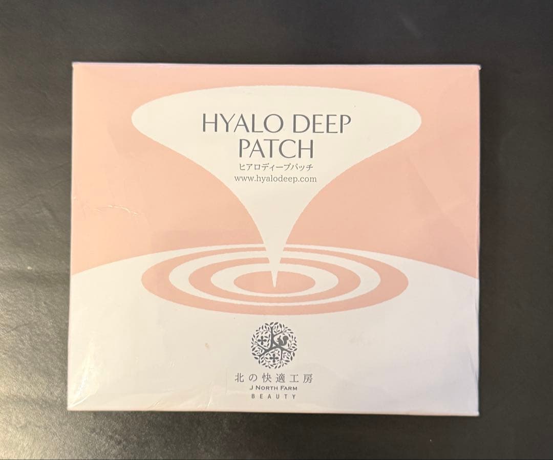 HYALO DEEP PATCHヒアロディープパッチ 　4箱分！（16回分）