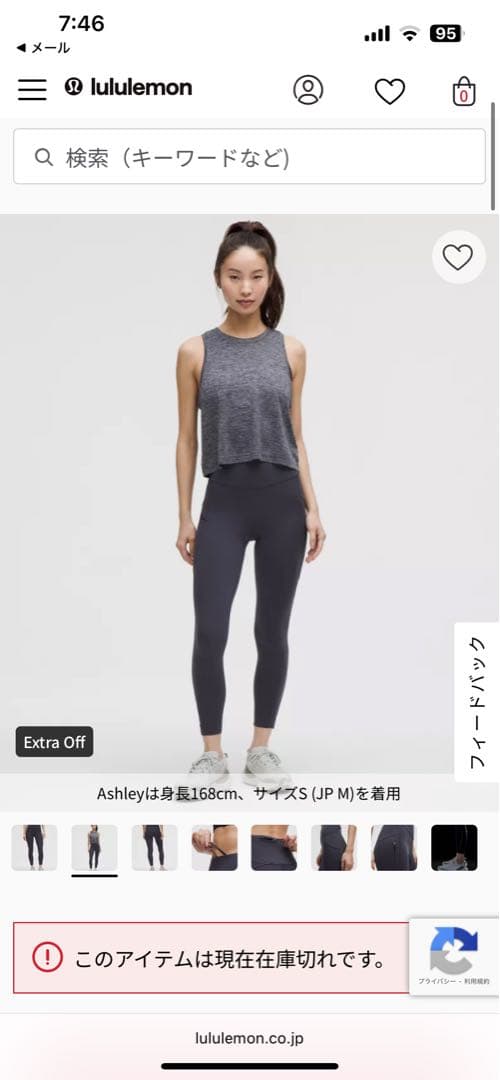 Lululemon ダークグレー レギンス ポケット付き　ヨガウエア