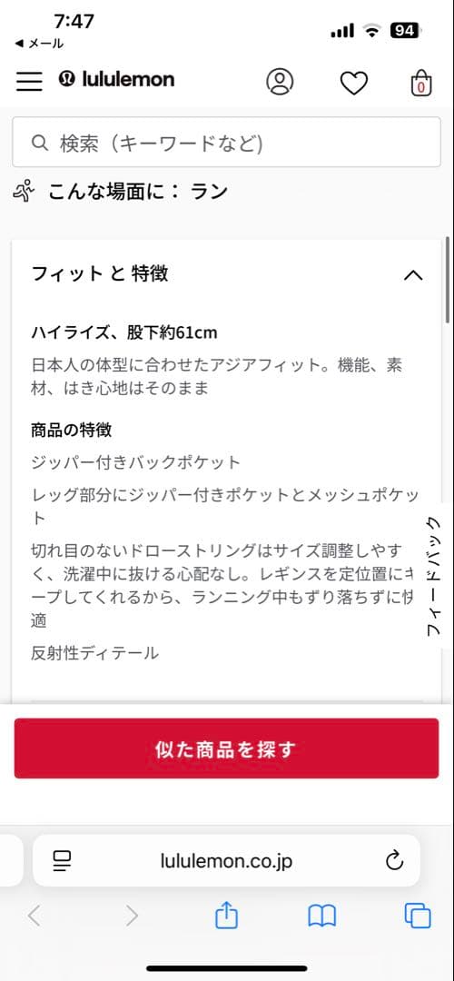 Lululemon ダークグレー レギンス ポケット付き　ヨガウエア