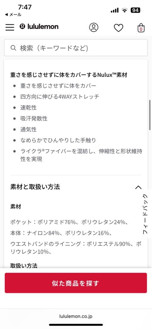Lululemon ダークグレー レギンス ポケット付き　ヨガウエア