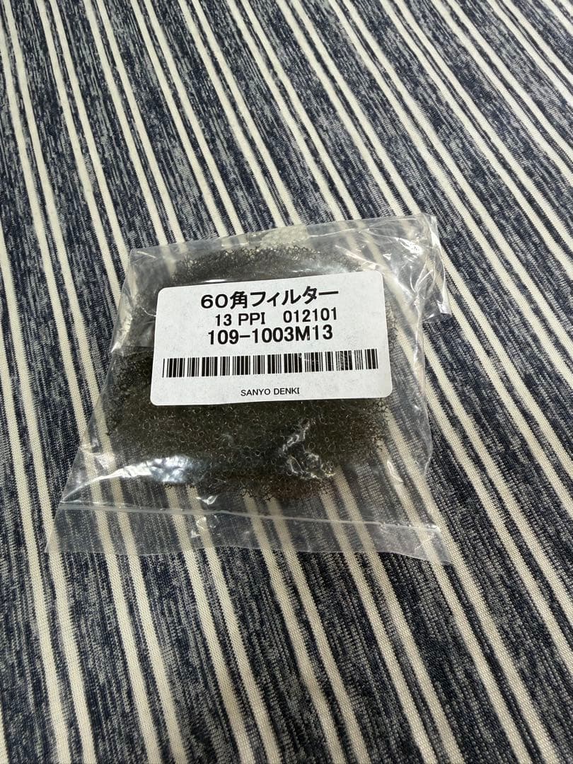 滝風イオンメディック