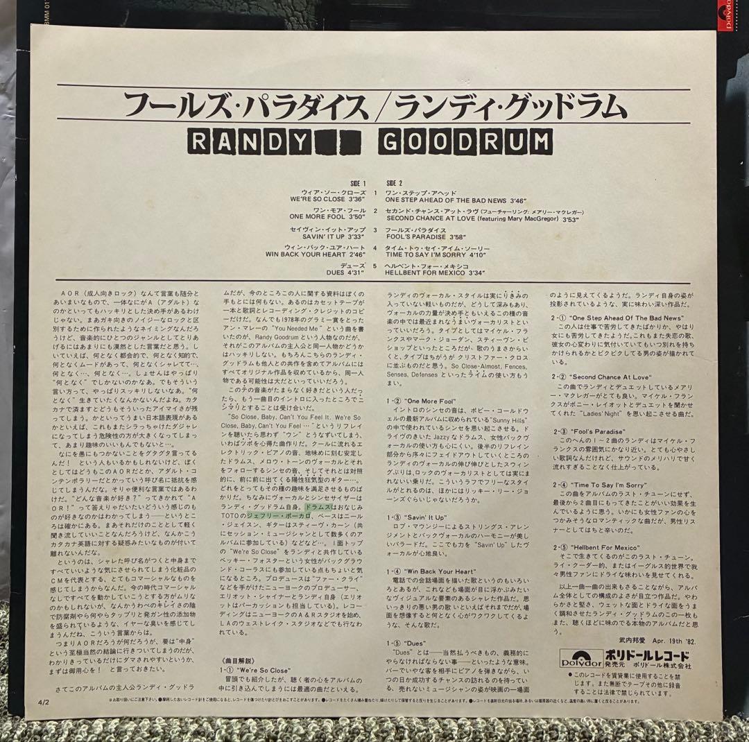 Death gA.Franklin &R.goodrum LP２枚セット