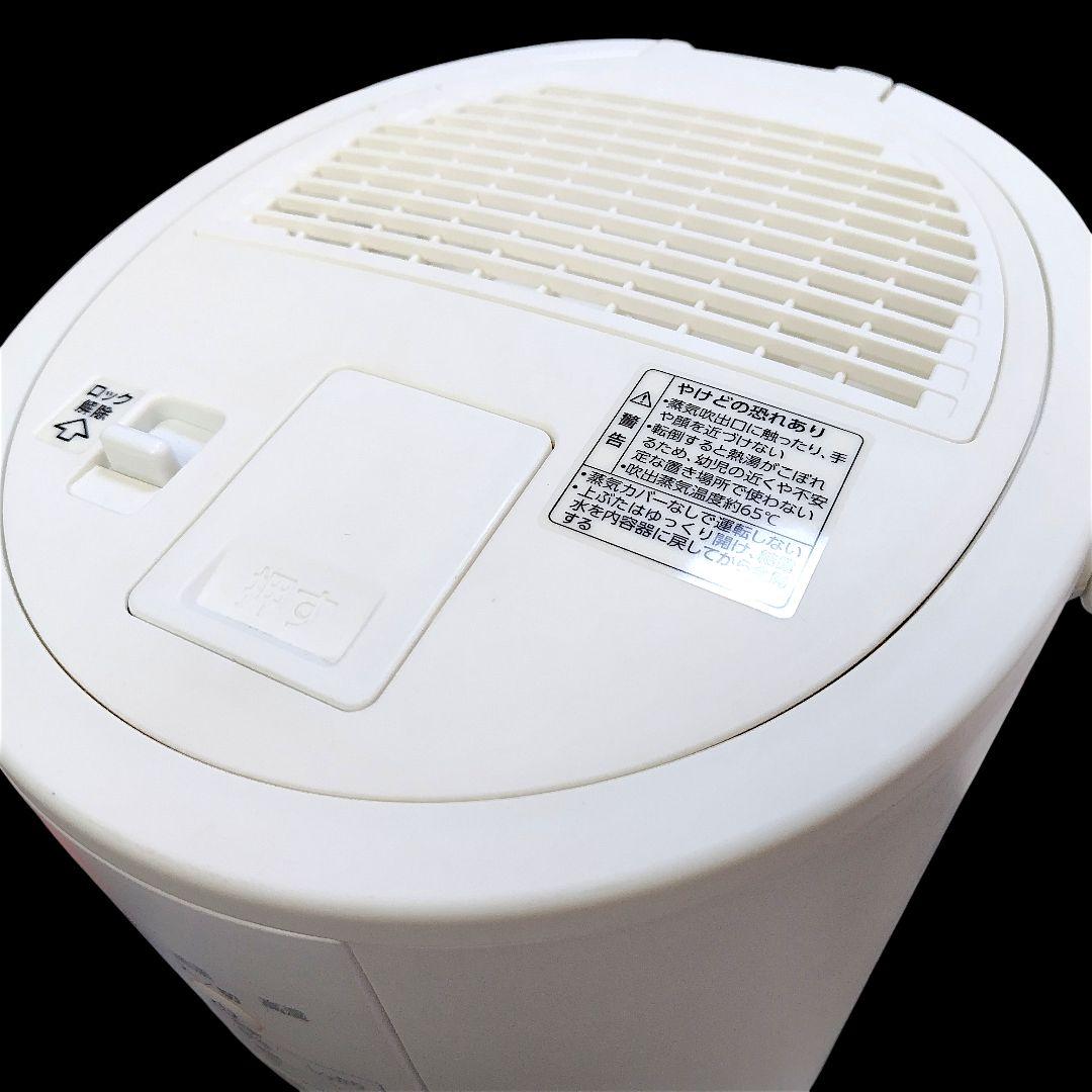 象印 スチーム式加湿器 4.0L EE-DA50 2019年製