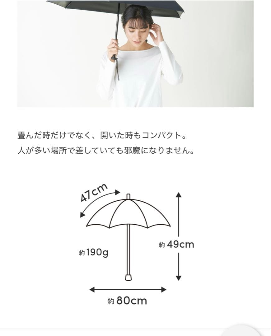 SUN BARRIER 100 ネイビー 折りたたみ傘