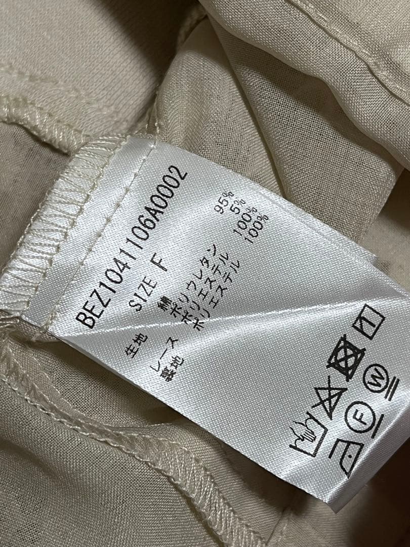 美品／BEARDSLEY ビアズリー　裾レースカットソー　フラワー　ベージュ