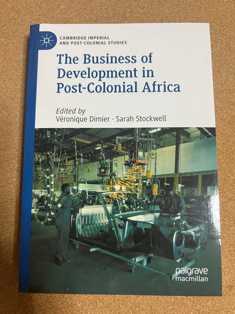 ビジネス・経済 The Business of Development in Post-