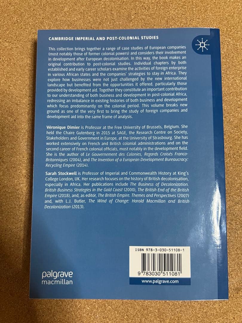 ビジネス・経済 The Business of Development in Post-