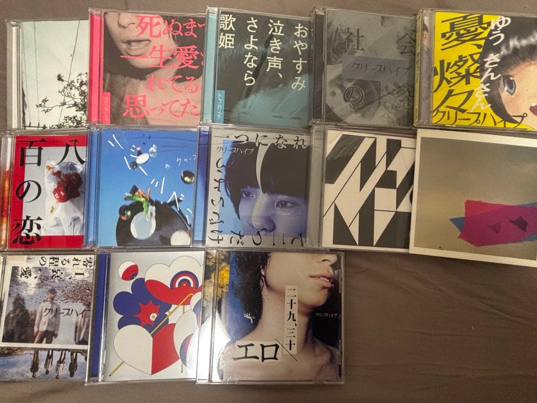 さ*と様 13枚セット クリープハイプ まとめ売り