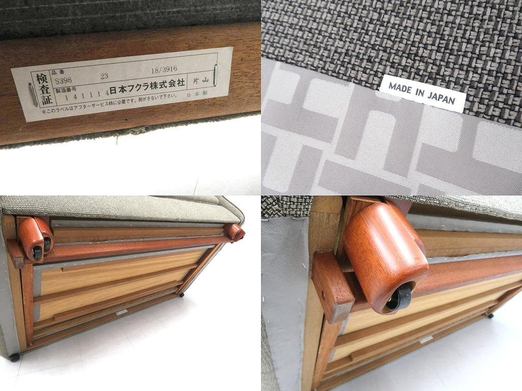 展示品　フクラ　ドリーナ　ソファベッド　デイベッド　ダブルベッド