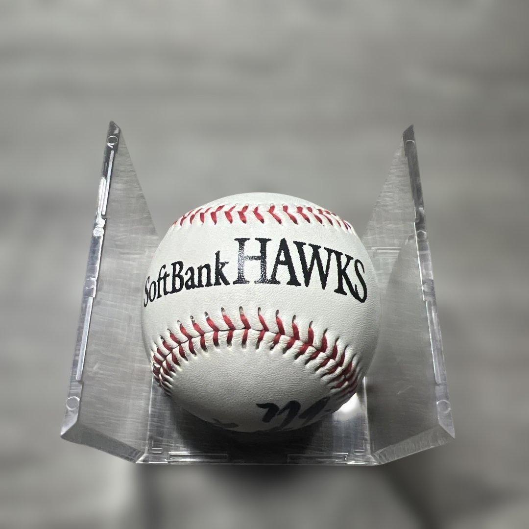 元プロ野球選手　松田宣浩選手　直筆サインボール