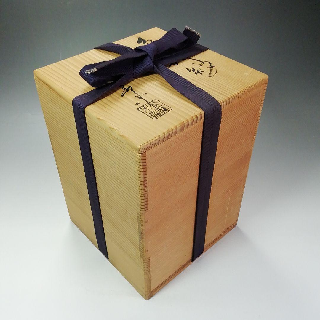 Ｓ６１８　鉄瓶　『糸目鉄瓶』『銅蓋』『釜師　河田松寿作』　共箱　茶道具