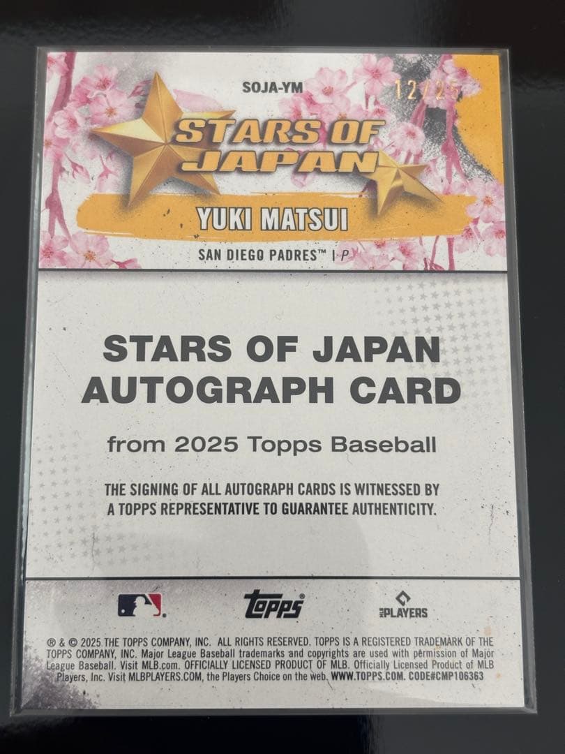 2025 topps TOKYO 松井裕樹 直筆サインカード 25枚限定