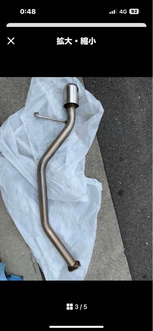 タント375社外マフラー