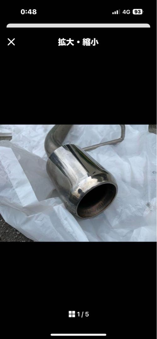 タント375社外マフラー