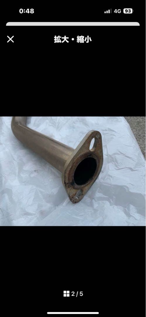 タント375社外マフラー