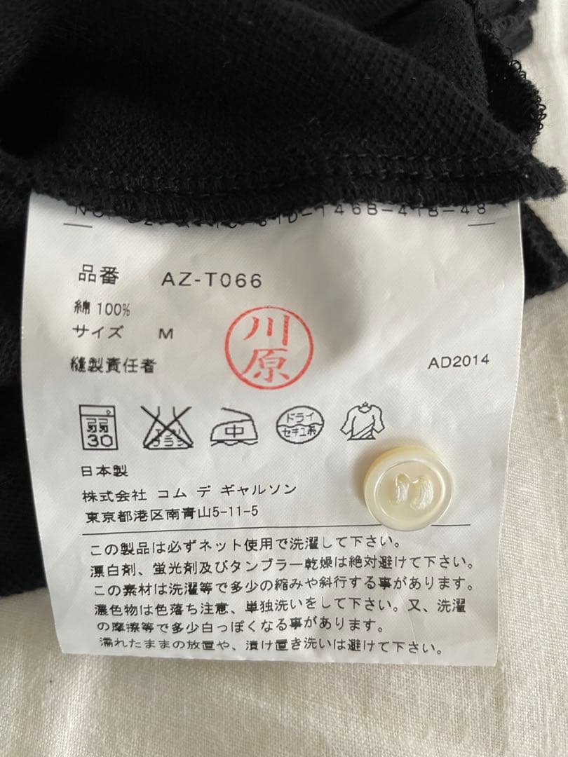 【美品】 PLAY COMME des GARÇONS ポロシャツ 黒 M