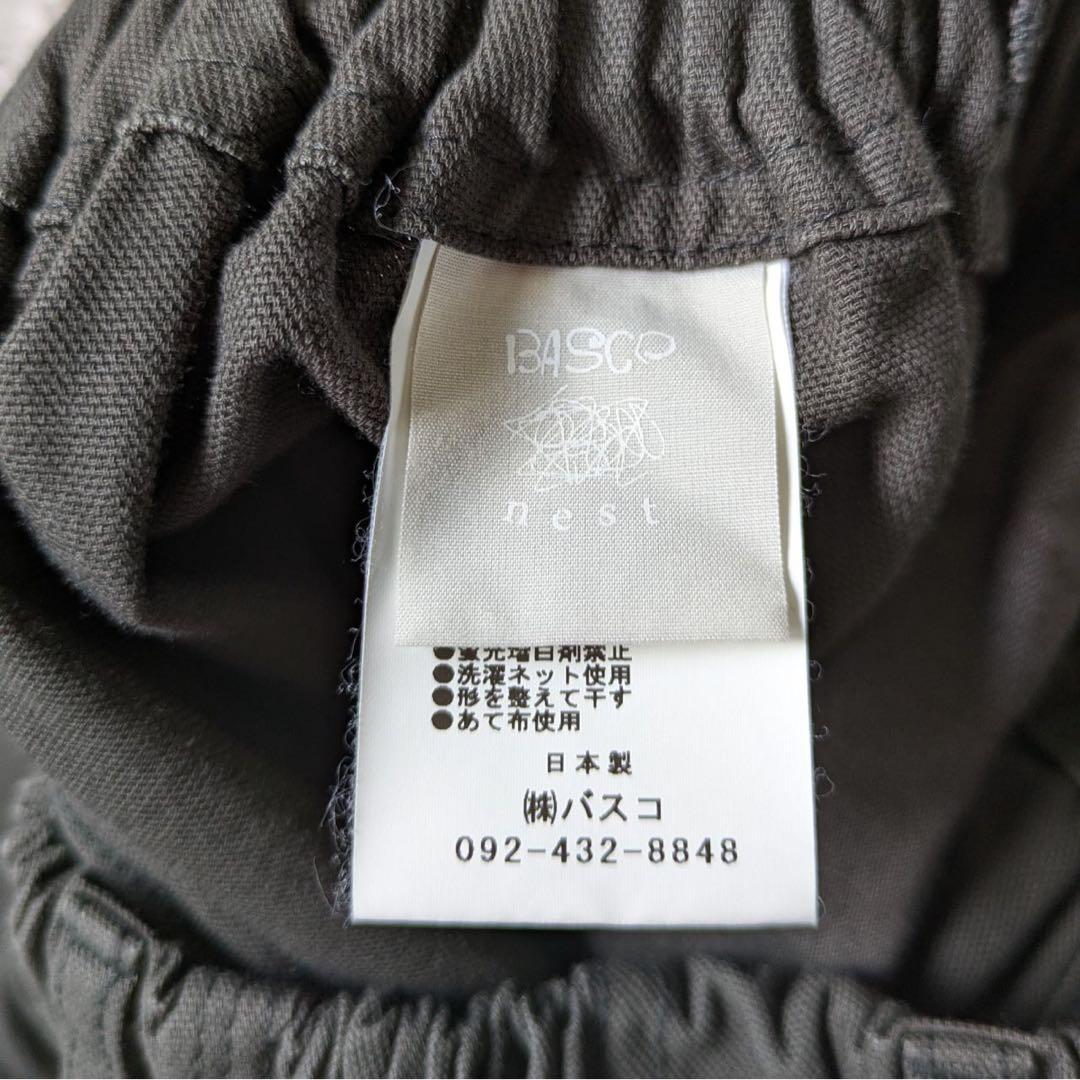 BASCO nest/バスコ　コットンマオパンツ　製品洗い加工　サイズFree
