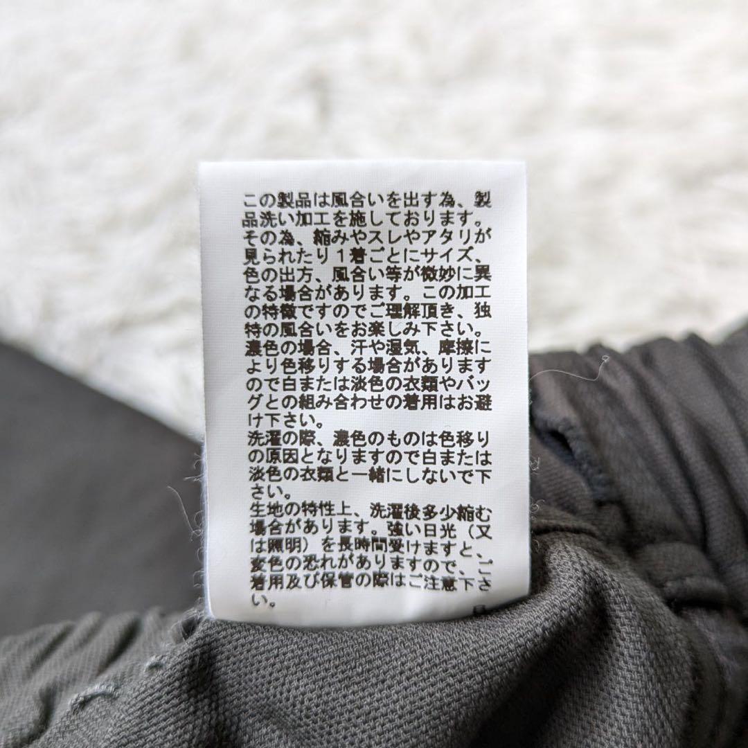 BASCO nest/バスコ　コットンマオパンツ　製品洗い加工　サイズFree