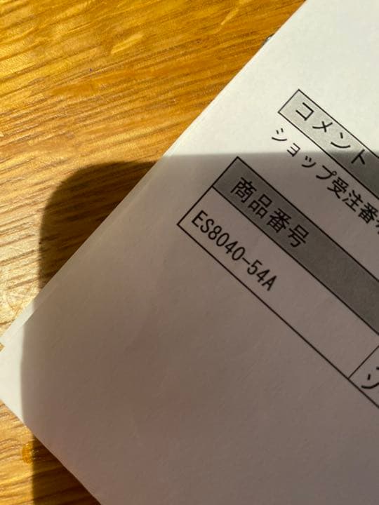 k*o様 CITIZEN 値下げ！EXCEED エコドライブソーラー　電波時計