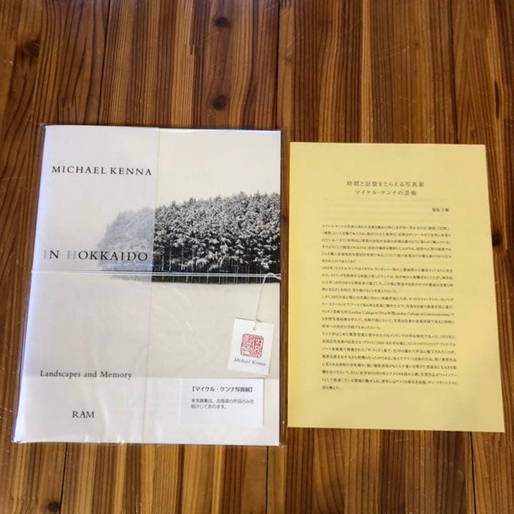 MICHAEL KENNA IN HOKKAIDO マイケル・ケンナ