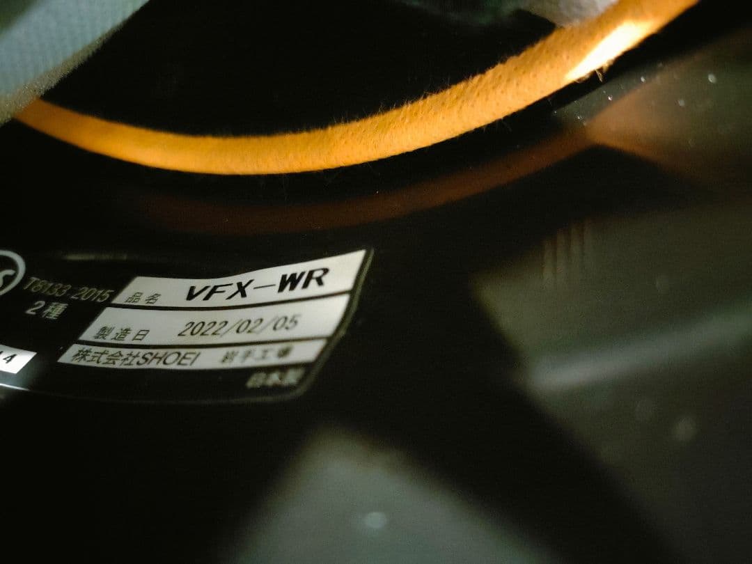 SHOEI VFX WR XLサイズ　送料無料