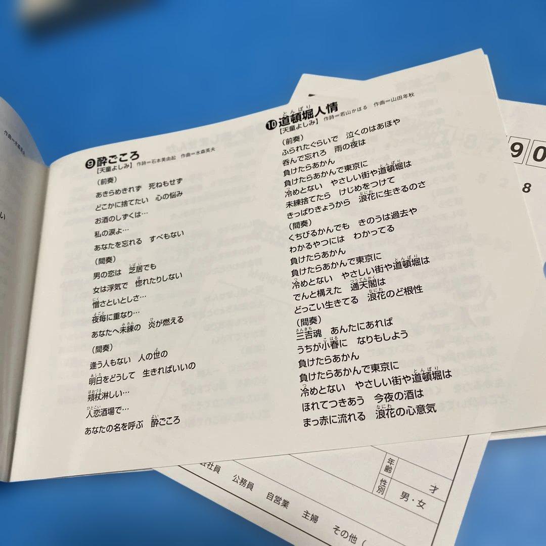 テイチクDVDカラオケ オールスターカラオケ Vol.1/全曲本人出演・本人歌唱