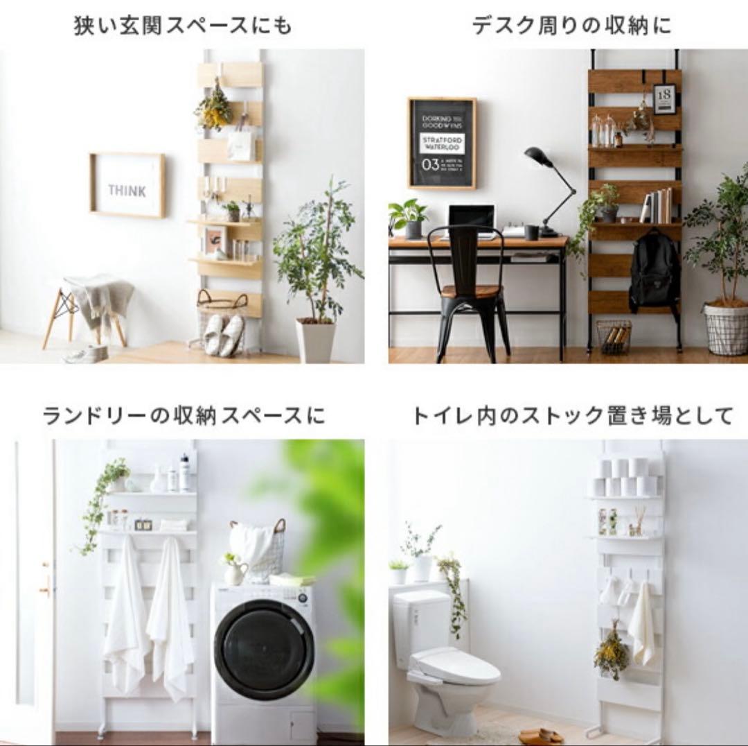 突っ張り棚幅60cm ナチュラル×ホワイト壁面収納ウォールシェルフ