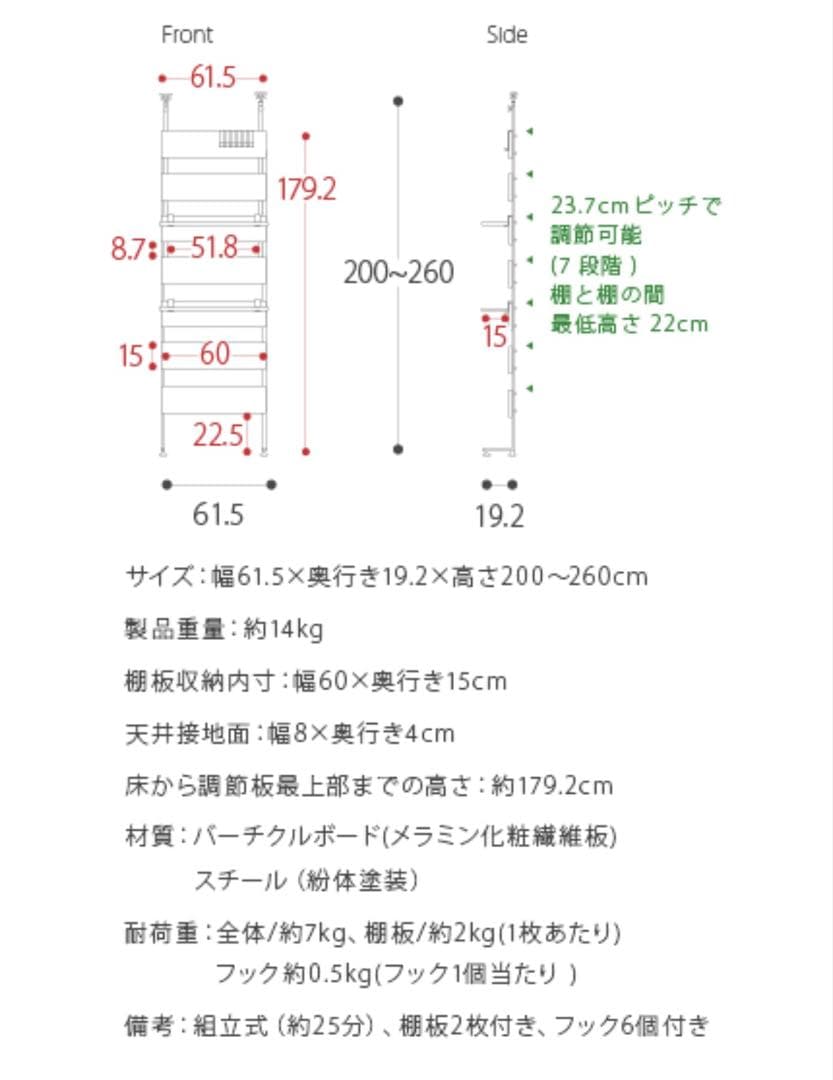突っ張り棚幅60cm ナチュラル×ホワイト壁面収納ウォールシェルフ
