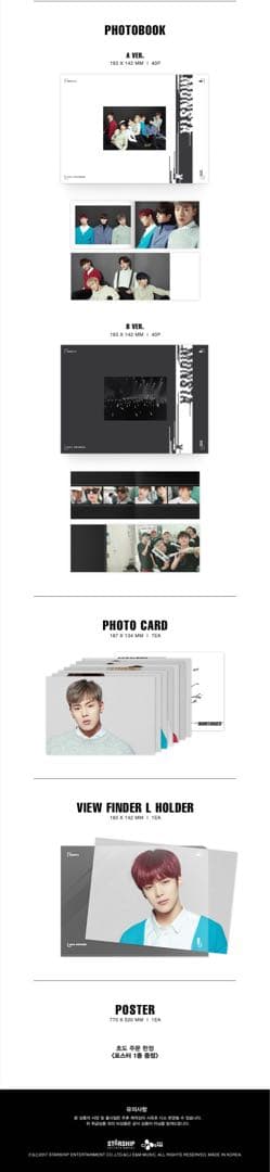 MONSTA X MONTORIES FIRST DVD 【新品未開封】