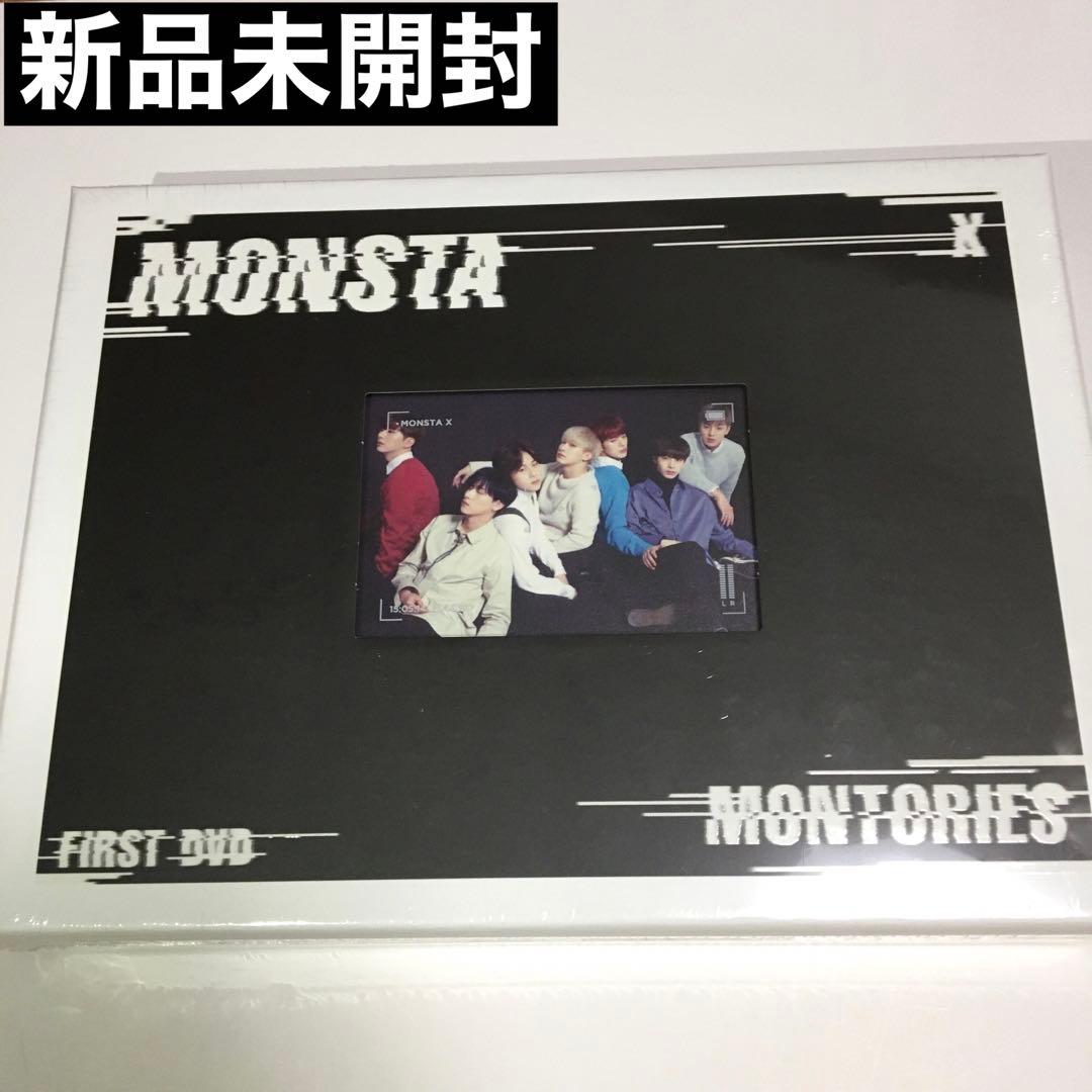 MONSTA X MONTORIES FIRST DVD 【新品未開封】