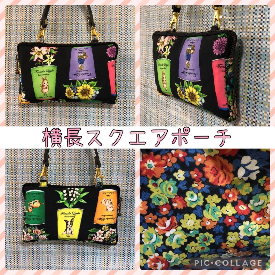 うな様　オーダー専用ページ