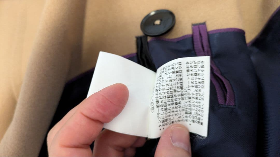 ✨最終価格‼️ポールスミスダブルブレスト チェスターコート ベージュ‼️