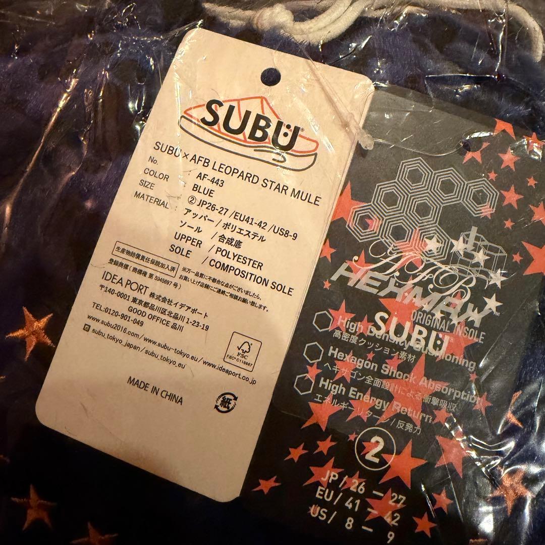 Subu afb 店舗限定　新品未使用 Dot size 2 レオパード　①