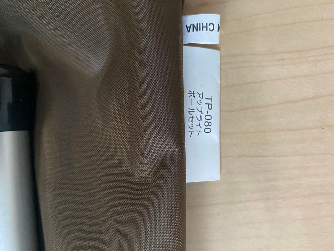 エントリー2ルーム エルフィールド TP-880