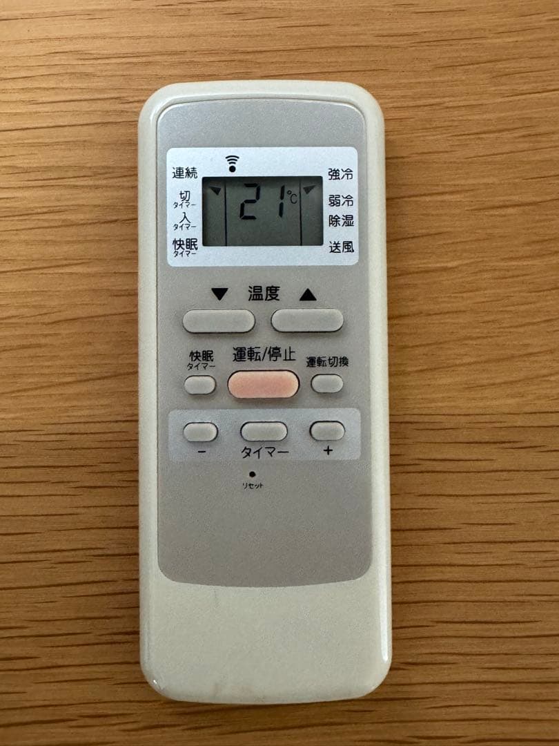 KOIZUMI窓用エアコン 冷房除湿専用KAW-1952