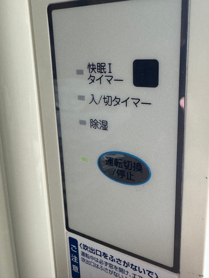 KOIZUMI窓用エアコン 冷房除湿専用KAW-1952