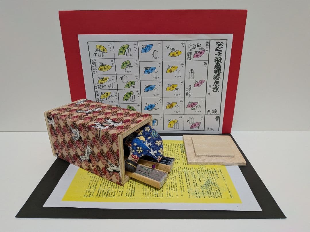 「鶴の恩返し。」 金曜日の妻達♪NEWDデザイン扇子！新品⑤点 投扇興セット。