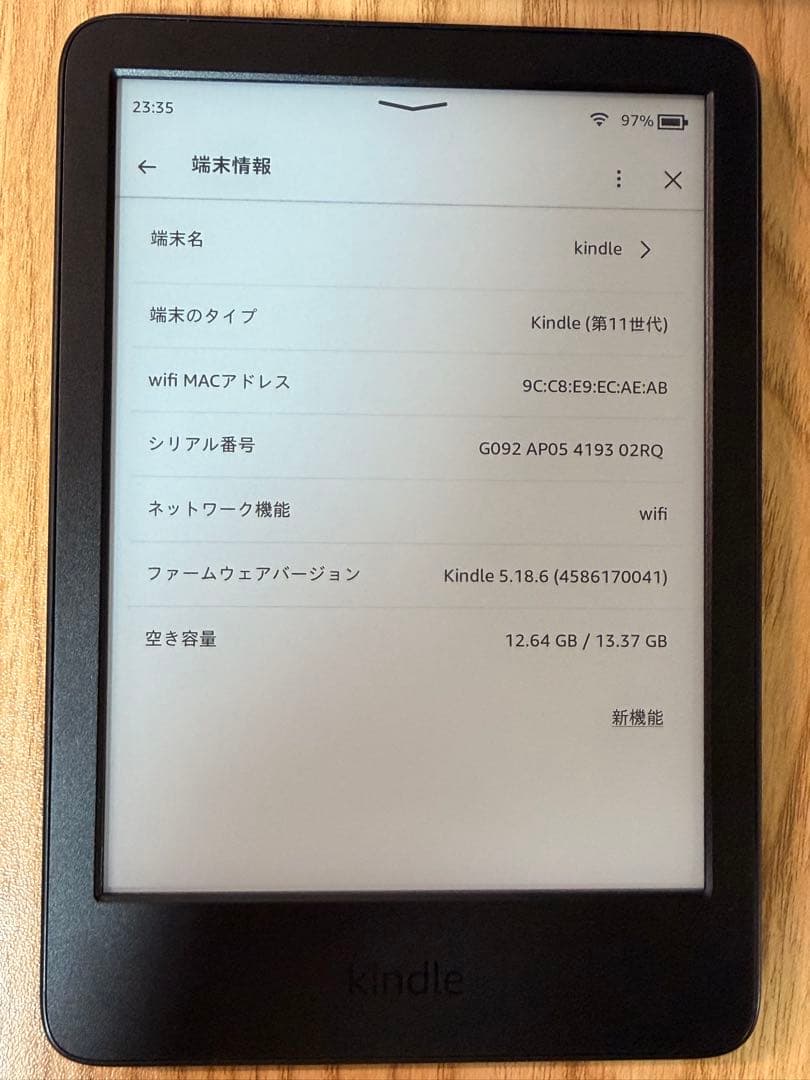 Amazon Kindle(第11世代2024年発売)16GB 6インチ 広告無