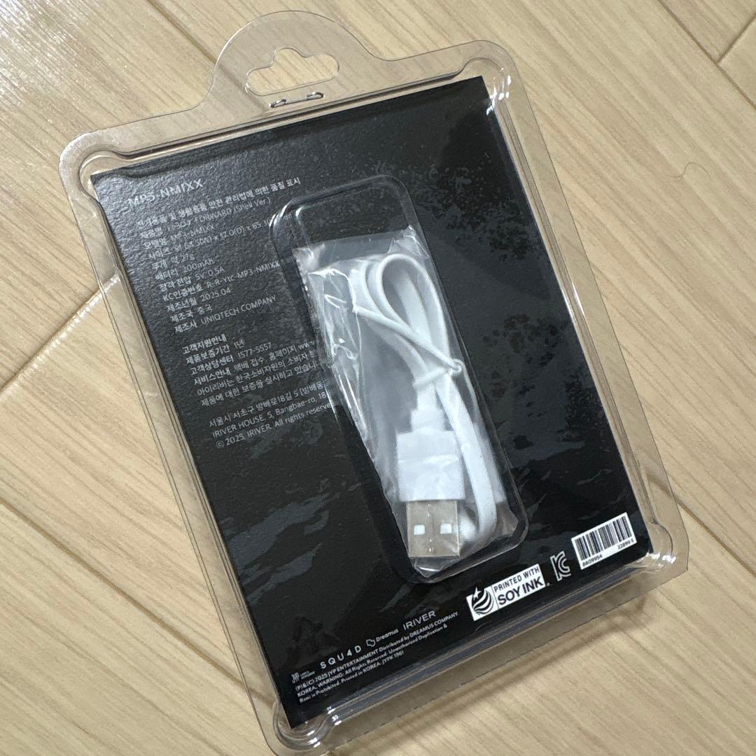 NMIXX 新品未開封アルバム fe3o4:forward shell ベイ